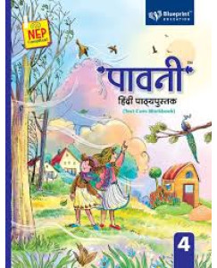 Blueprint Paavni Hindi Textbook (Text-Cum-Workbook) Class - 4